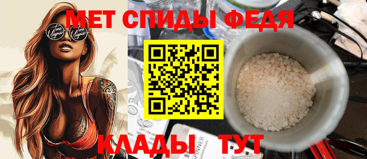 АМФЕТАМИН  Amphetamine VHQ  Вход с VPN  Асино 