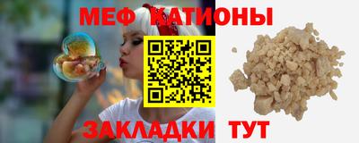 прущие крисы Владикавказ