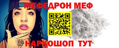 прущие крисы Владикавказ