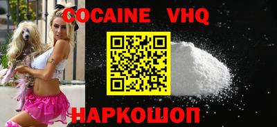 прущие крисы Владикавказ
