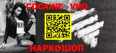эйфоретик Владивосток