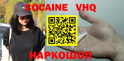 прущие крисы Владикавказ