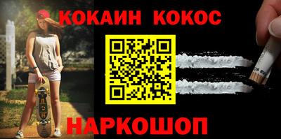 эйфоретик Владивосток