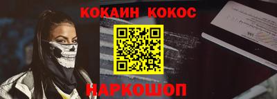 прущие крисы Владикавказ