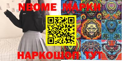 эйфоретик Владивосток