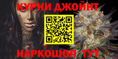 прущие крисы Владикавказ
