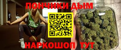 прущие крисы Владикавказ