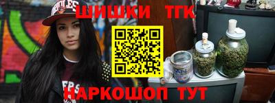 эйфоретик Владивосток