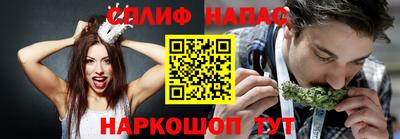 прущие крисы Владикавказ