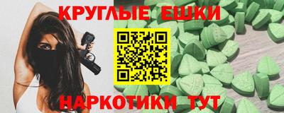 эйфоретик Владивосток