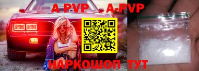 прущие крисы Владикавказ