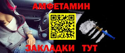 прущие крисы Владикавказ