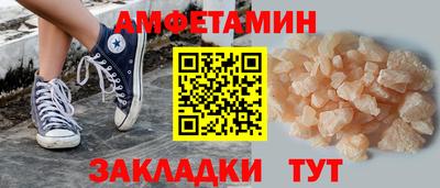 эйфоретик Владивосток