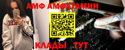 эйфоретик Владивосток