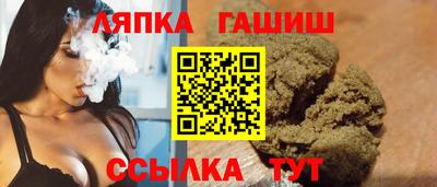эйфоретик Владивосток