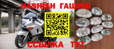 эйфоретик Владивосток