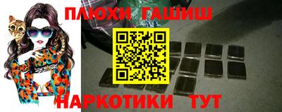 прущие крисы Владикавказ
