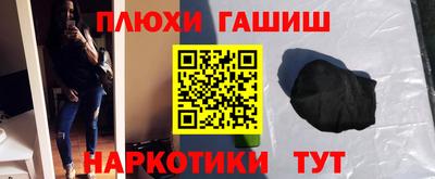 эйфоретик Владивосток