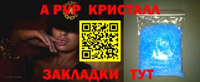 прущие крисы Владикавказ