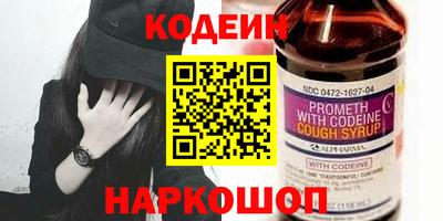 эйфоретик Владивосток