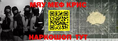 эйфоретик Владивосток
