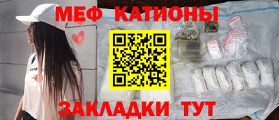 прущие крисы Владикавказ