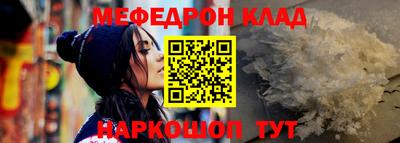 прущие крисы Владикавказ
