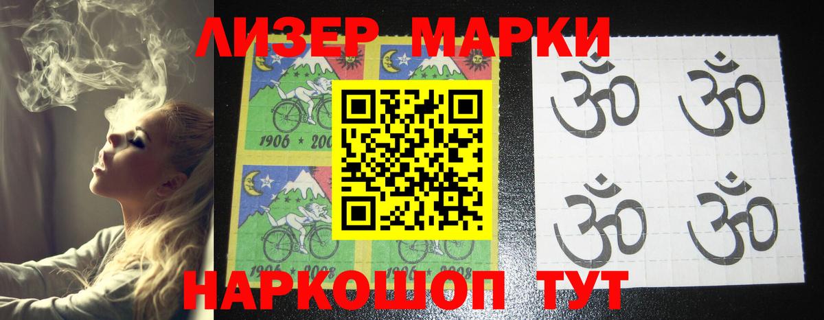 LSD-25 экстази ecstasy Асино