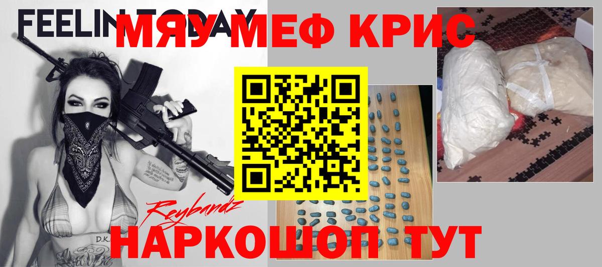 МЕФ Асино
