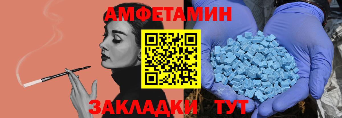 Первитин пудра Асино