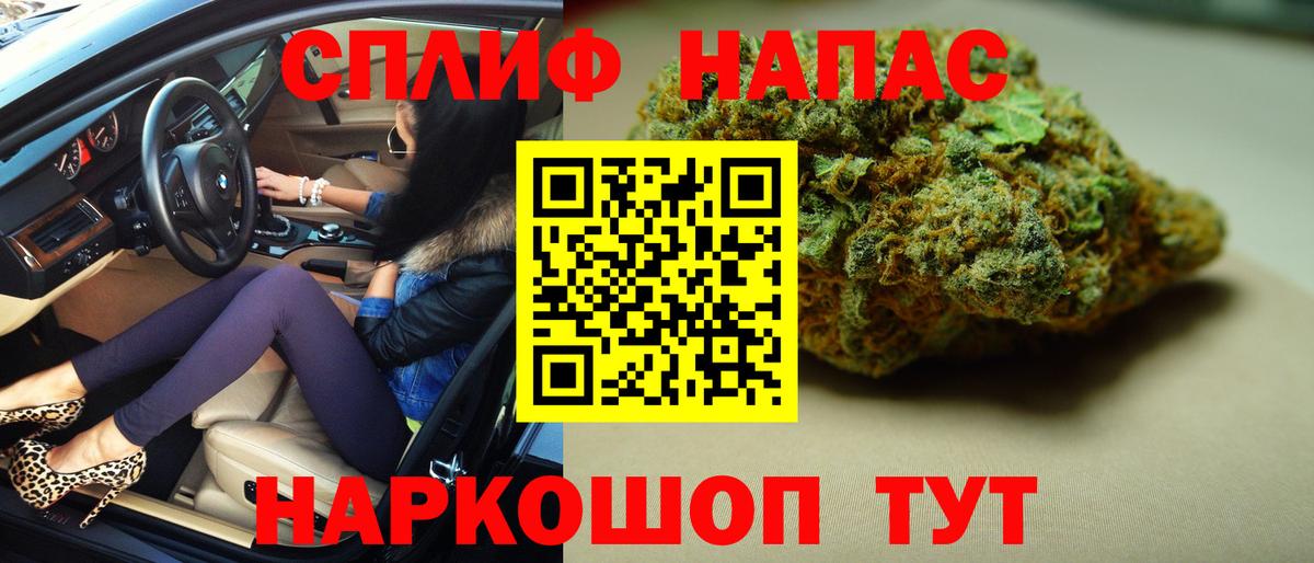 МАРИХУАНА White Widow Асино